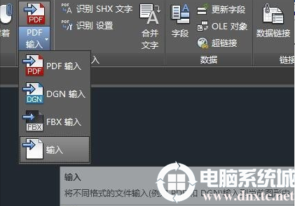 Win10系统打开stp文件解决方法