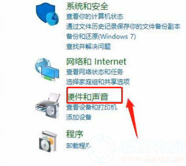 win10系统调试左右声道解决方法