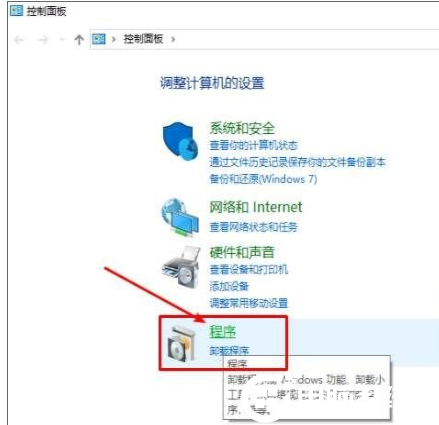 Win10无法访问局域网共享电脑解决方法