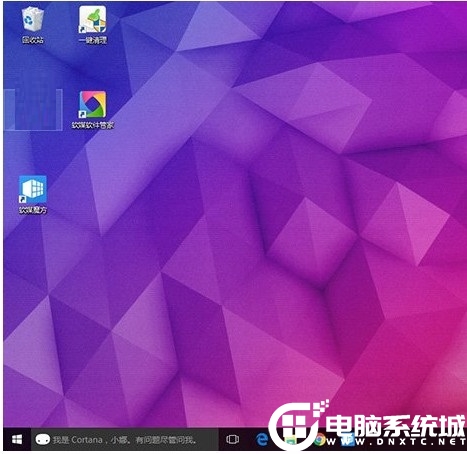 Win10系统桌面图标距离设置解决方法