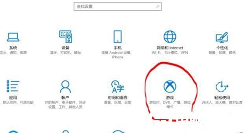 Win10怎么提升自带录屏功能的清晰度？