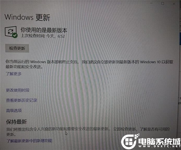 Win10停止服务解决方法