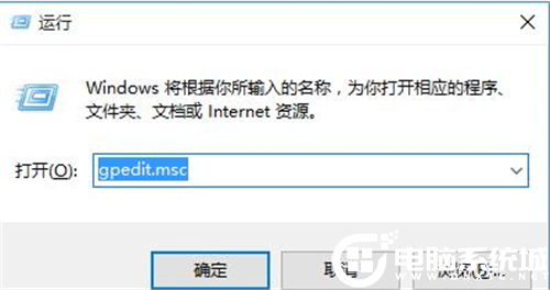 Win10更新后小娜打开解决方法