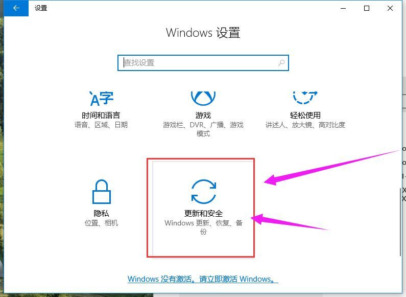 win10专业版密钥2022版 win10专业版神key