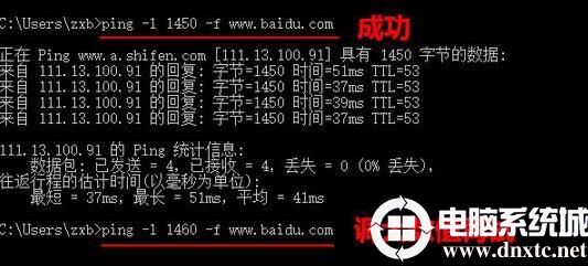  win10电脑如何设置mtu值