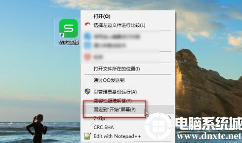 win10系统调整开始菜单解决方法