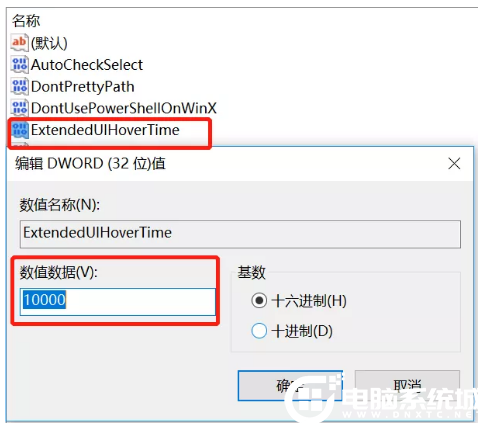 win10取消任务栏的窗口预览解决方法