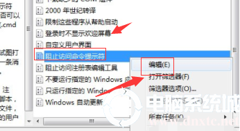 win10电脑命令提示符打不开解决方法