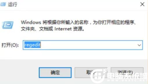 win10启动时默认小键盘打开解决方法