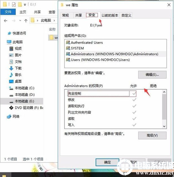 Win10硬盘无法格式化也无法分区该解决方法