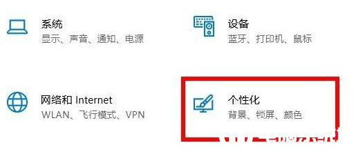 Win10隐藏任务栏的解决方法