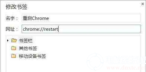 win10电脑chrome浏览器占用内存太大解决方法