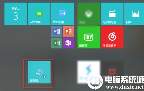 win10系统调整开始菜单解决方法