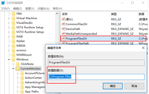 win10电脑软件带有exe打不开怎么解决