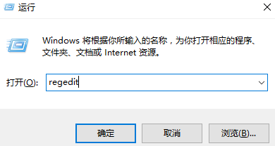 win10电脑软件带有exe打不开怎么解决