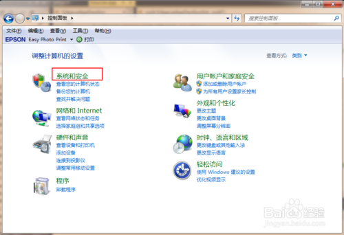 Win7如何免费升级到Win10