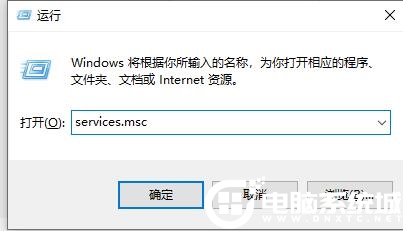 Win10关闭自动更新还是更新了解决方法