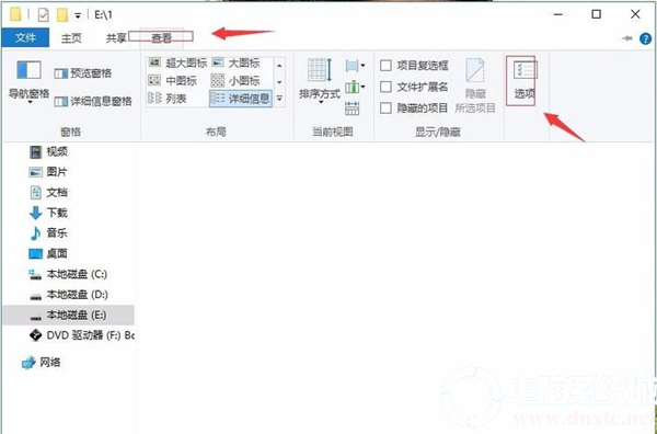 Win10硬盘无法格式化也无法分区该解决方法