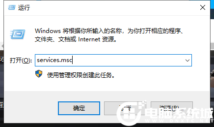 win10自动开启和关闭移动热点怎么解决？