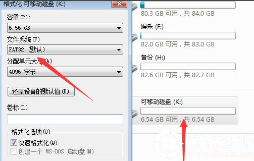 win10安装bt3拒绝访问解决方法