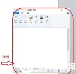 win10系统快速打开自带的画图工具解决方法