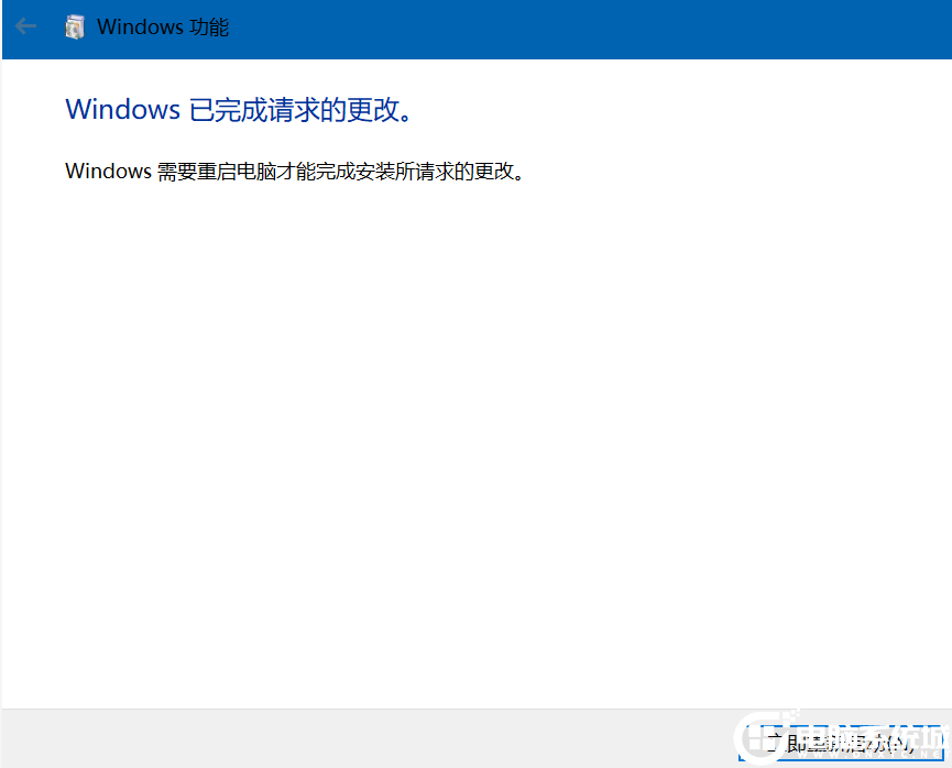 win10原生虚拟机功能使用解决方法