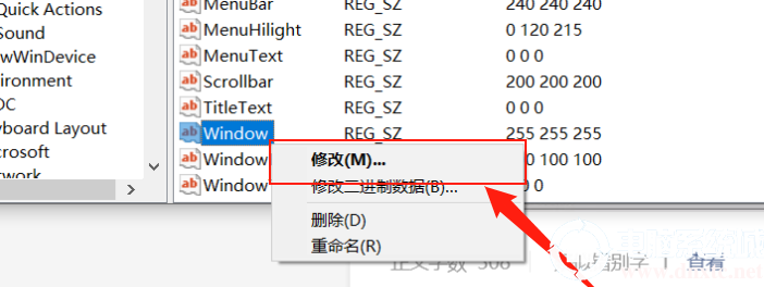 win10系统如何开启护眼模式？