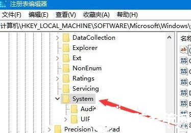 Win10鼠标能动但点击桌面无反应解决方法