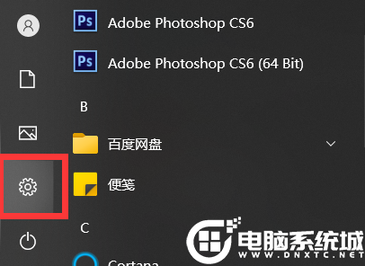 Win10 21H1的任务栏中资讯和兴趣功能无法链接microsoft账户解决方法