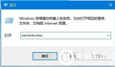 Win10电脑无法开启网络发现如何解决