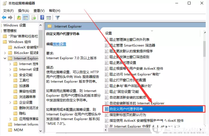 win10系统edge浏览器乱码解决方法