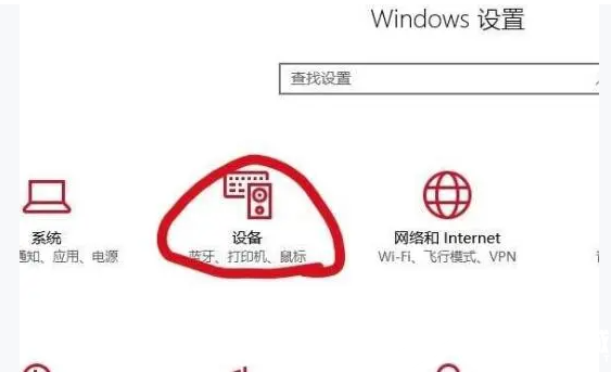 win10实现快捷键快速开启与关闭蓝牙功能解决方法