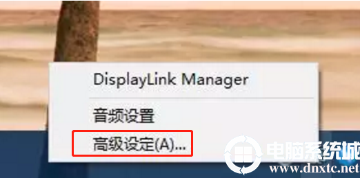 Win10对扩展显示屏进行操作的解决方法