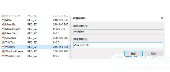 Win10关闭护眼模式解决方法