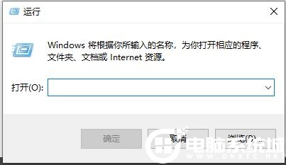 Win10日历没有同步的解决方法