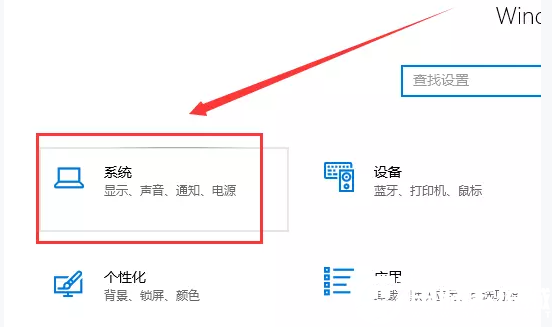 关闭win10的专注助手解决方法