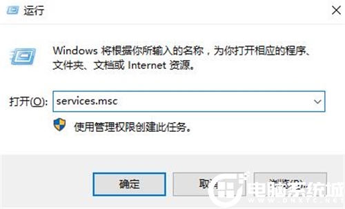 Win10中的蓝牙打开解决方法