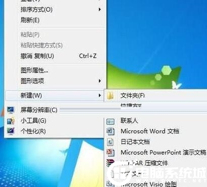 Win10系统设置静音快捷键解决方法