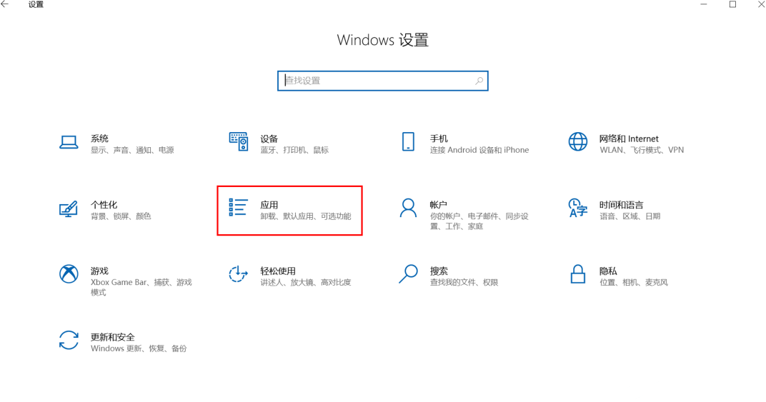 win10原生虚拟机功能使用解决方法