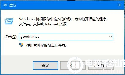 Win10电脑禁止自动安装捆绑软件的操作解决方法