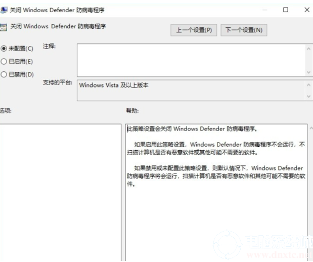 win10自带杀毒软件windows Defender解决方法