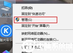 Win10开始界面打不开的解决方法