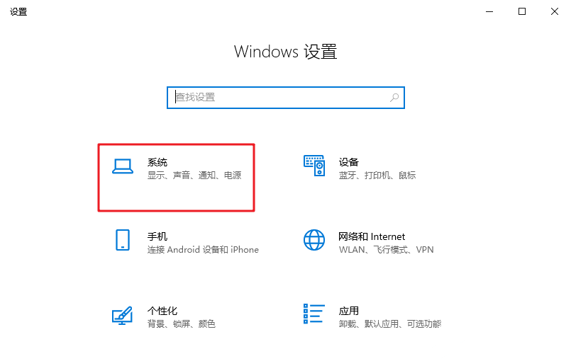 Win10系统显存查看解决方法