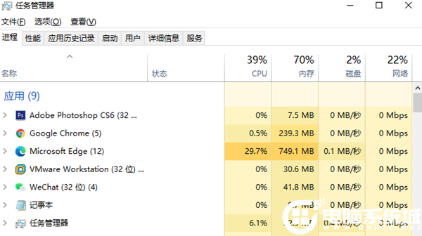 Win10系统电脑屏幕不动了解决方法