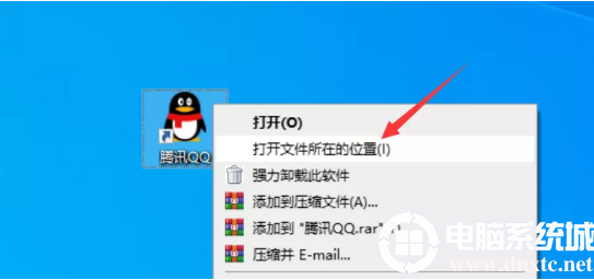 Win10系统把程序添加在开始菜单解决方法