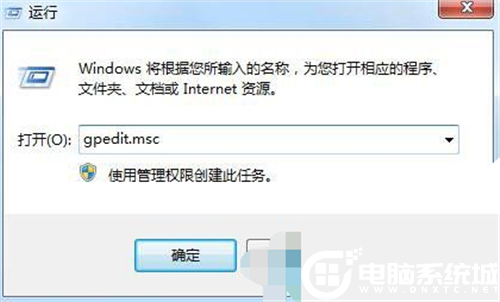 Win10系统自定义时间解决方法