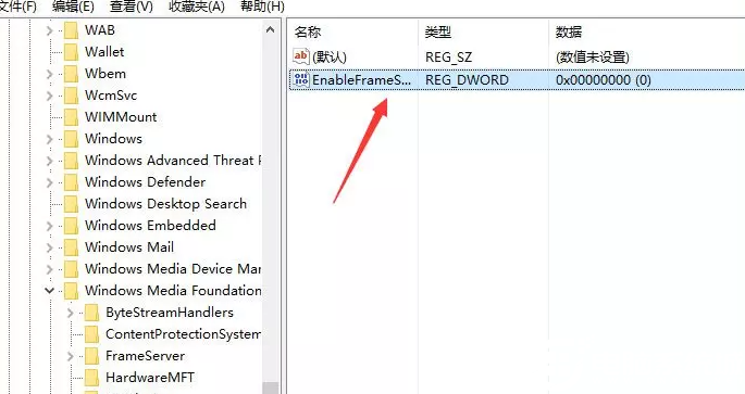 Win 10 相机“0xa00f4244”错误解决方法