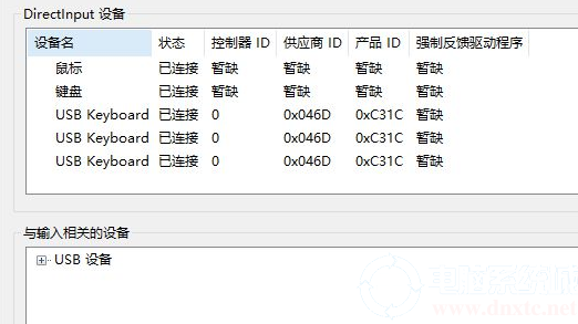 Win10弹出找不到文件解决方法