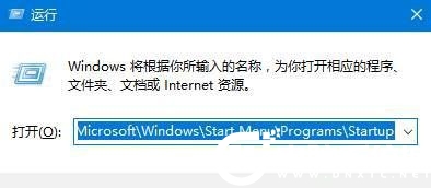 Win10系统设置开机自动清空回收站解决方法