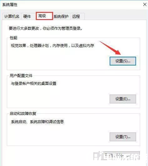 win10系统调出图标选中蓝色方框效果解决方法